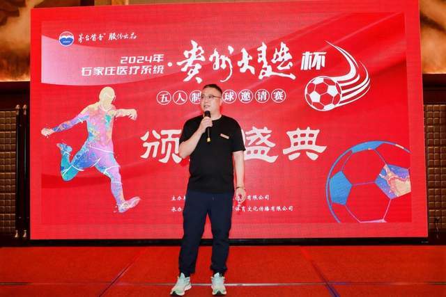 申京38+12火箭负森林狼止4连胜 马刺力克篮网